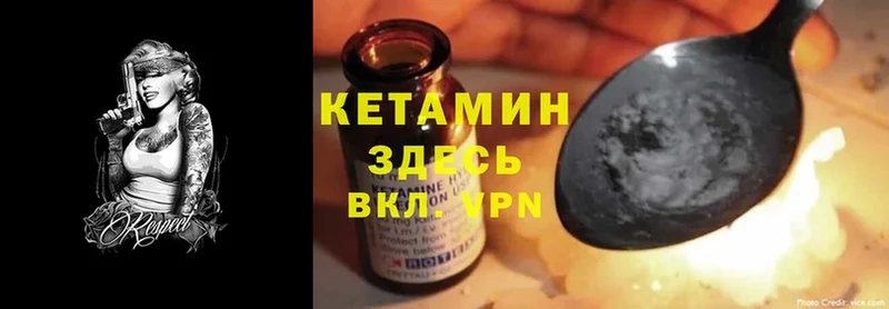 Кетамин ketamine  Бахчисарай 